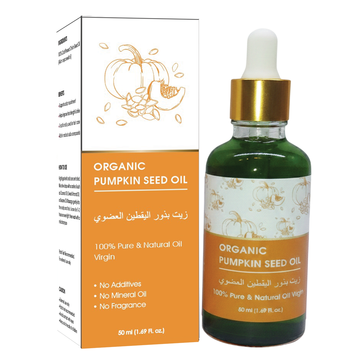 Organic Pumpkin Seed Oil | 100% Pure, Cold Pressed Virgin Oil