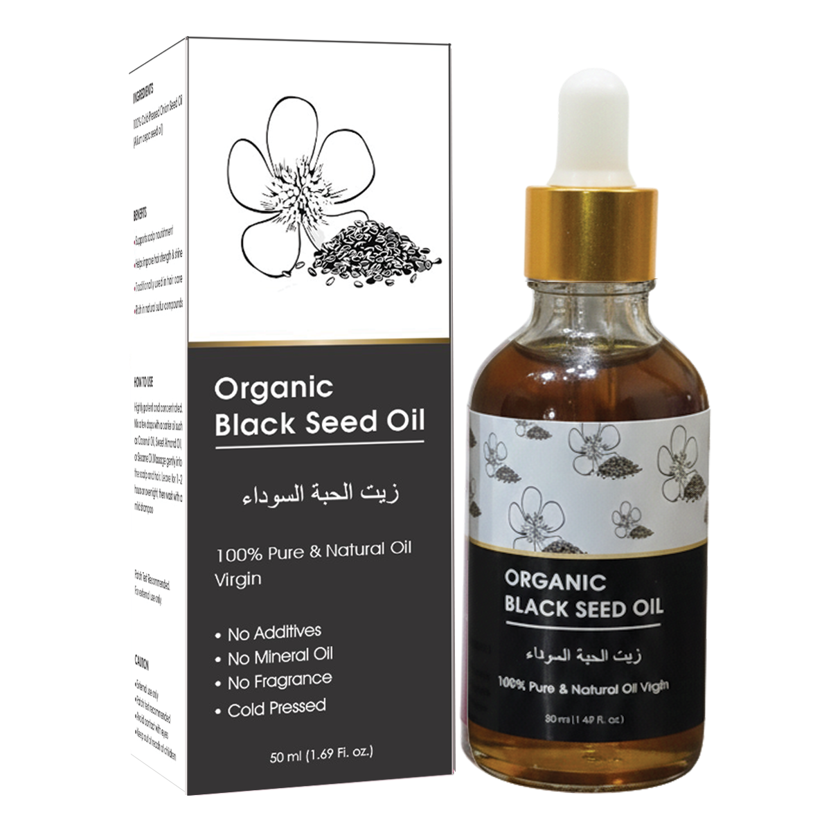 Organic Black Seed Oil | 100% Pure, Cold Pressed Virgin Oil