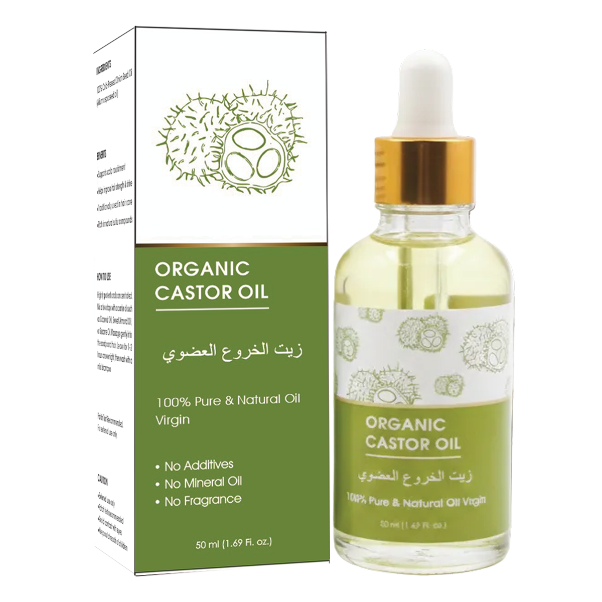Organic Castor Oil | 100% Pure, Cold Pressed Virgin Oil